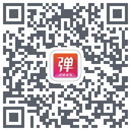 弹琴吧的下載二維碼