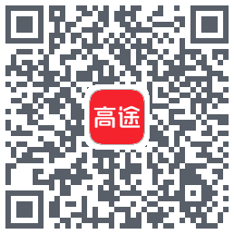 高途 QRcode