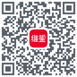 维鉴 QRcode