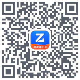 智付呗渠道通的下載二維碼