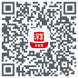 深智慧 QRcode