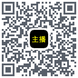 主播网 QRcode
