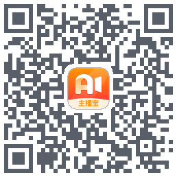 主播宝 QRcode