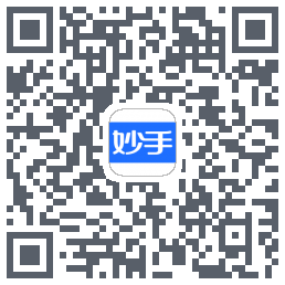 妙手医生的下載二維碼