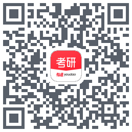 有道考研 QRcode