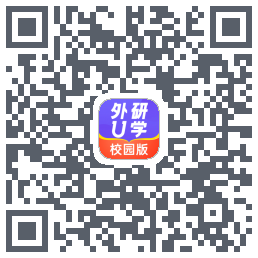 外研U学校园版的下載二維碼