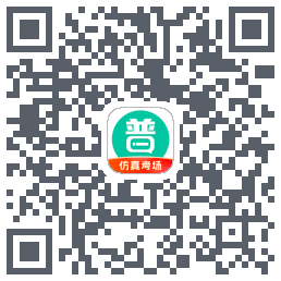 普通话学习的下载二维码