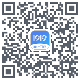 1919掌上门店Download QR-Code