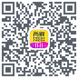 两鲜du code QR de téléchargement