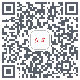 红旗智联 QR-код для загрузки