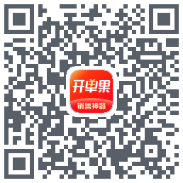 开单果的下載二維碼