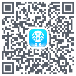 掌上大学的下載二維碼