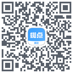 蜘点商砼的下載二維碼