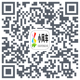 小风车科技 QRcode