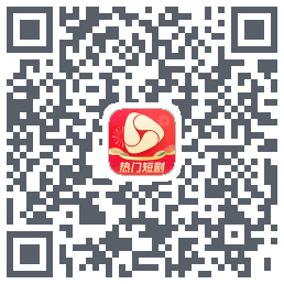河马剧场 QRcode