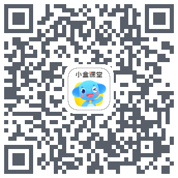 小盒课堂的下载二维码