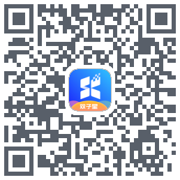 双子星云手机的下載二維碼