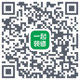一起装修的下載二維碼