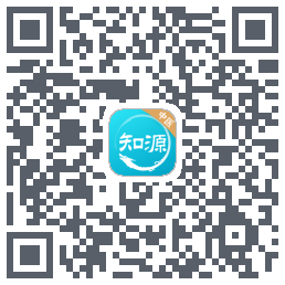 知源中医的下載二維碼