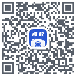 点数相机的下載二維碼