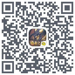 勇者之城รหัส QR สำหรับดาวน์โหลด