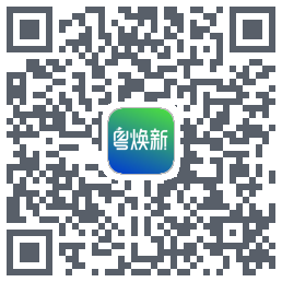 粤焕新 QRcode