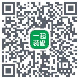 一起装修的下載二維碼