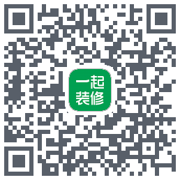 一起装修的下載二維碼