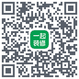 一起装修的下載二維碼