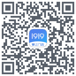 1919掌上门店的下載二維碼