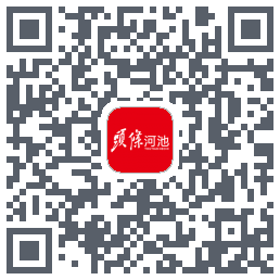 头条河池的下載二維碼