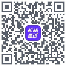 机械星球的下載二維碼