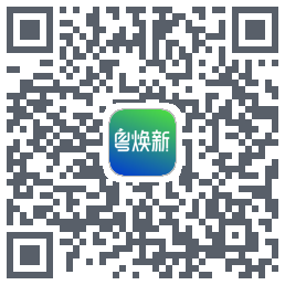 粤焕新的下載二維碼