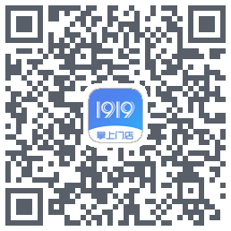 1919掌上门店的下載二維碼