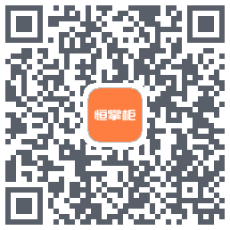 恒掌柜_测试的下载二维码