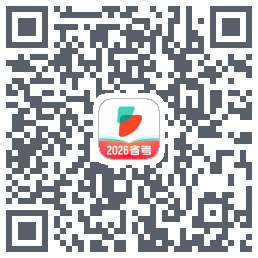 公考雷达 QRcode