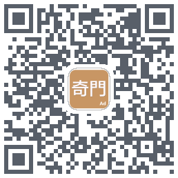 奇門du code QR de téléchargement