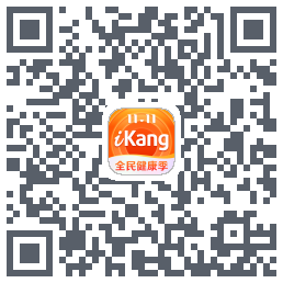 爱康约体检查报告的下載二維碼