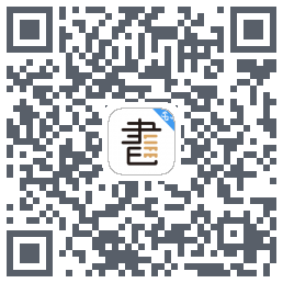 咪咕云书店的下載二維碼