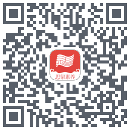 思泉素养 QRcode