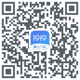 1919掌上门店的下載二維碼