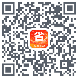 聚省(测)的下載二維碼