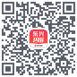 东兴198的下載二維碼