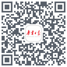 南宁日报的下載二維碼