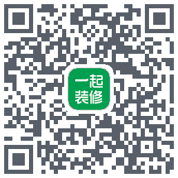 一起装修 QRcode