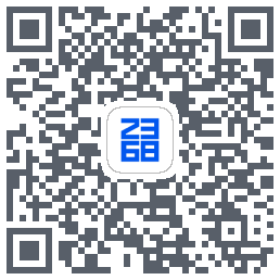 2368助手的下載二維碼