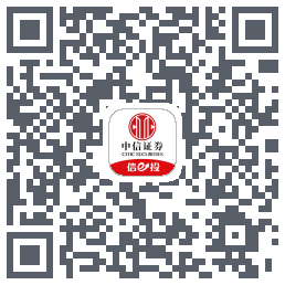 中信证券-普通交易流程优化のダウンロードQRコード