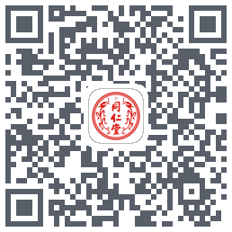 同仁堂中医的下載二維碼