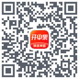 开单果的下載二維碼