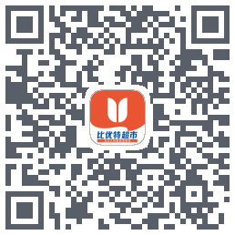 比优特超市的下载二维码